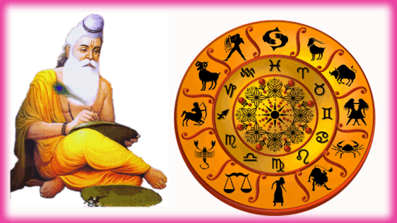 Jyotish